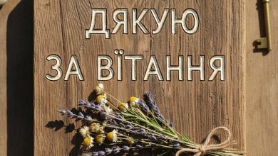 дякую за вітання картинки