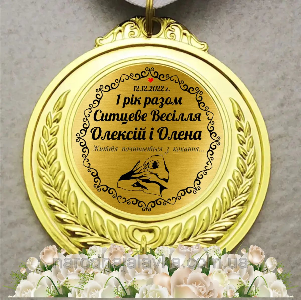 ситцевая свадьба